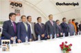 /album/fotogaleria%3a400-a%c3%b1os/foto-e-jpg/